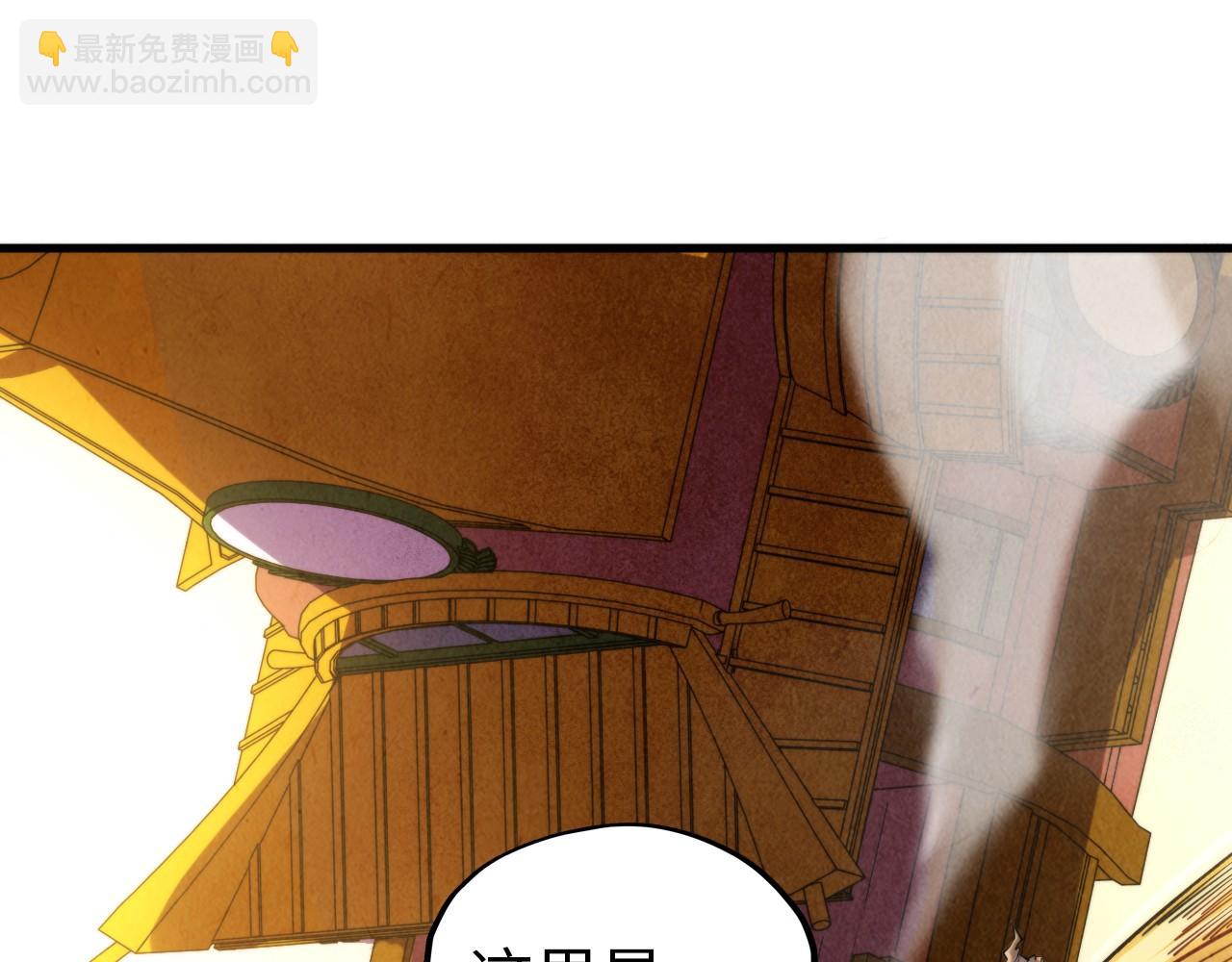 第357话 夏之力81