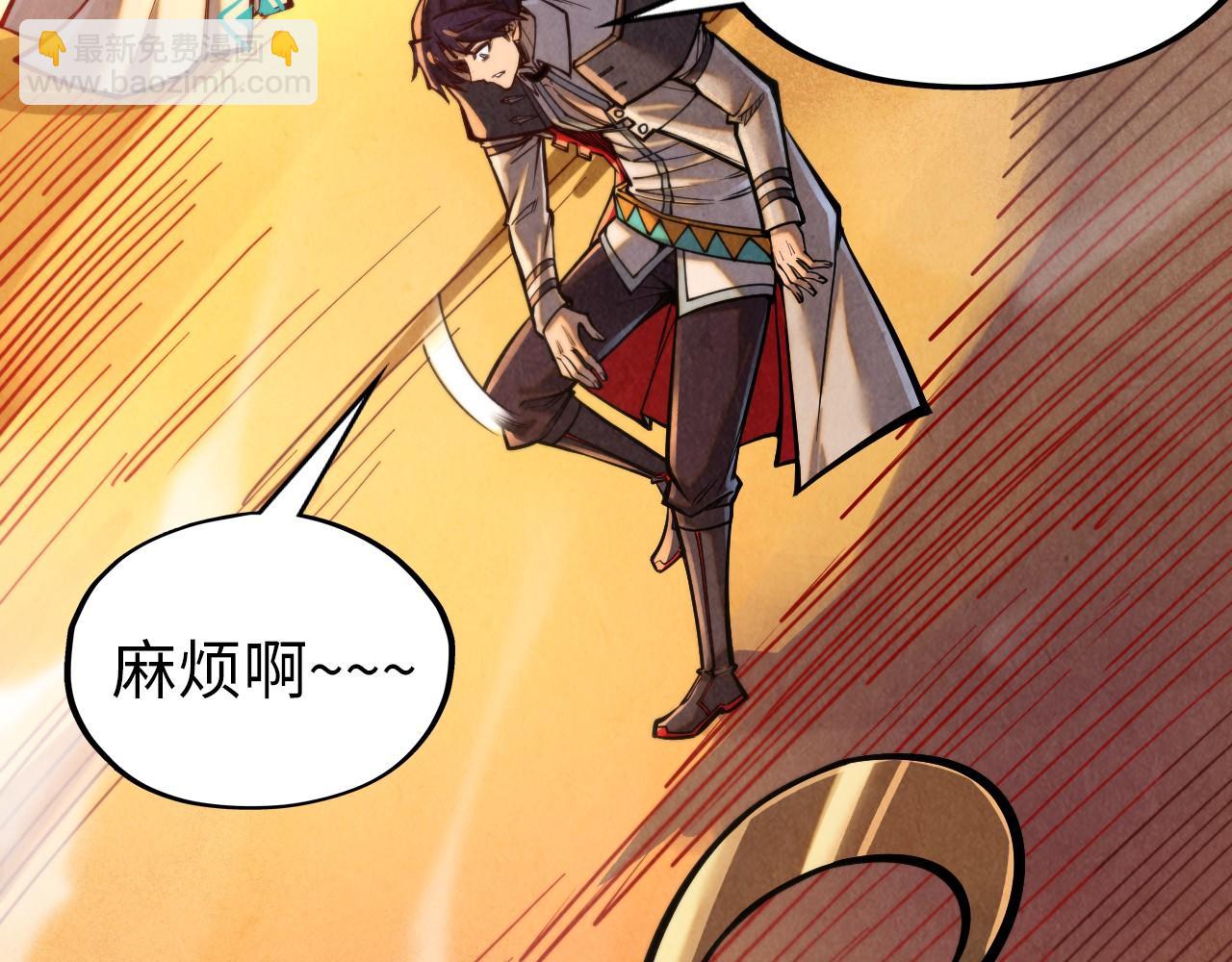 第357话 夏之力83