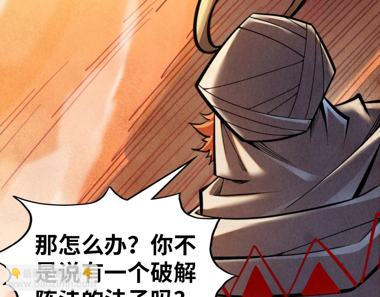 第357话 夏之力84
