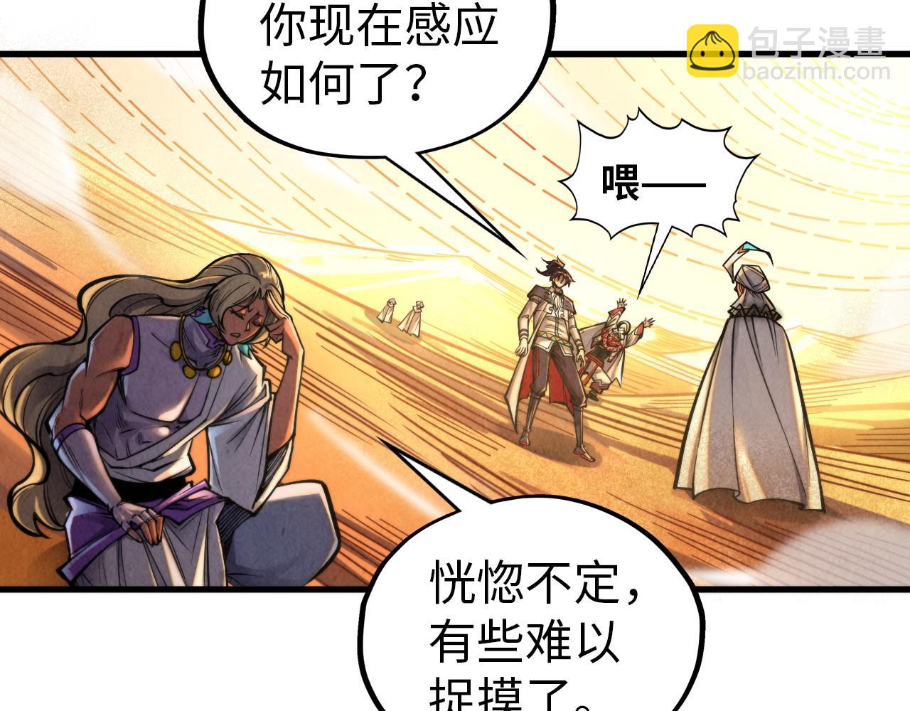 第357话 夏之力86
