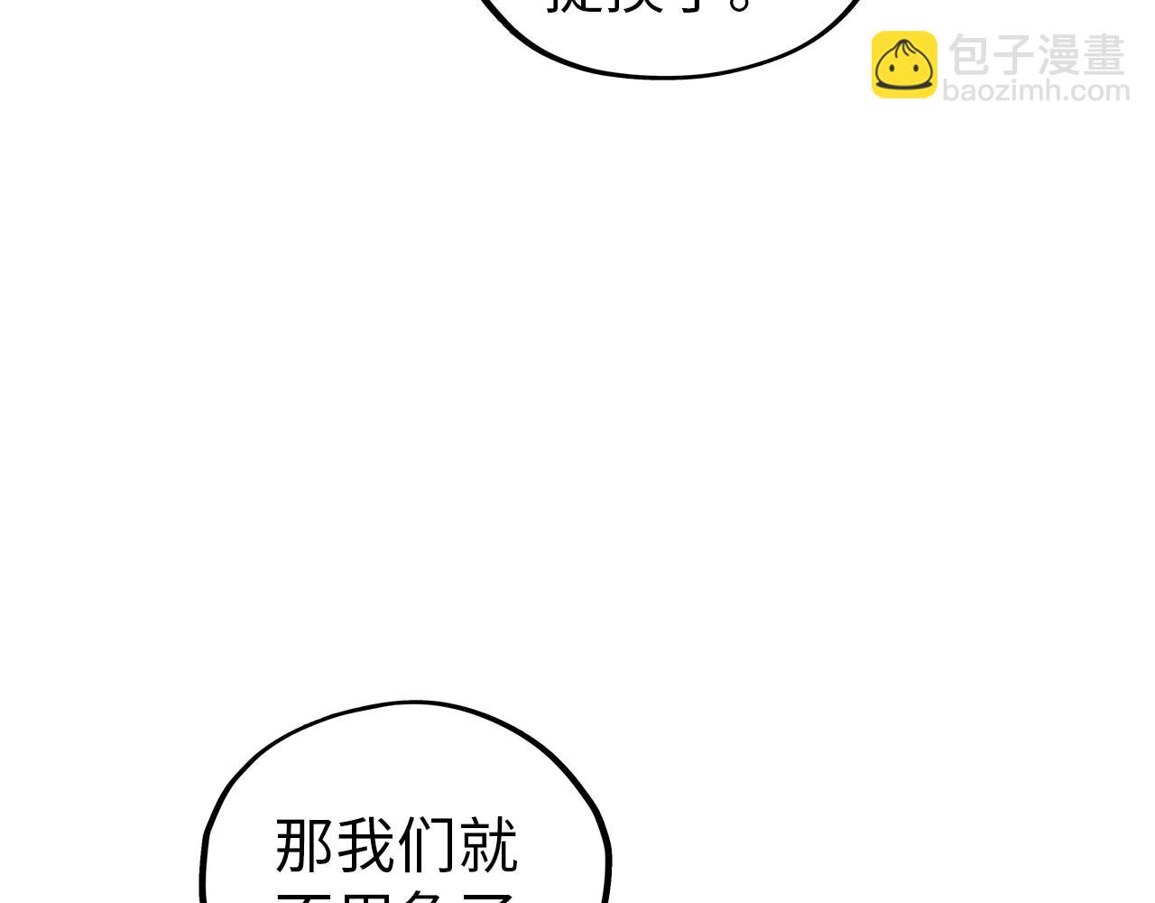 第357话 夏之力87