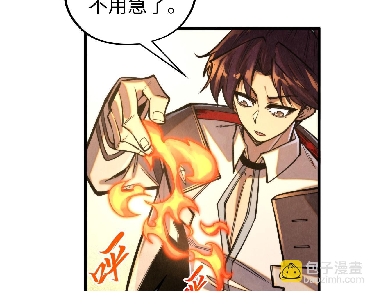第357话 夏之力88