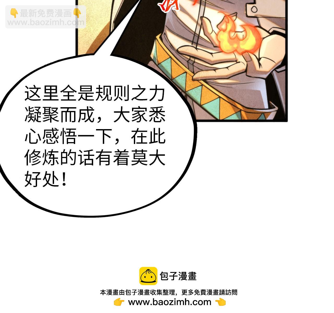 第357话 夏之力89