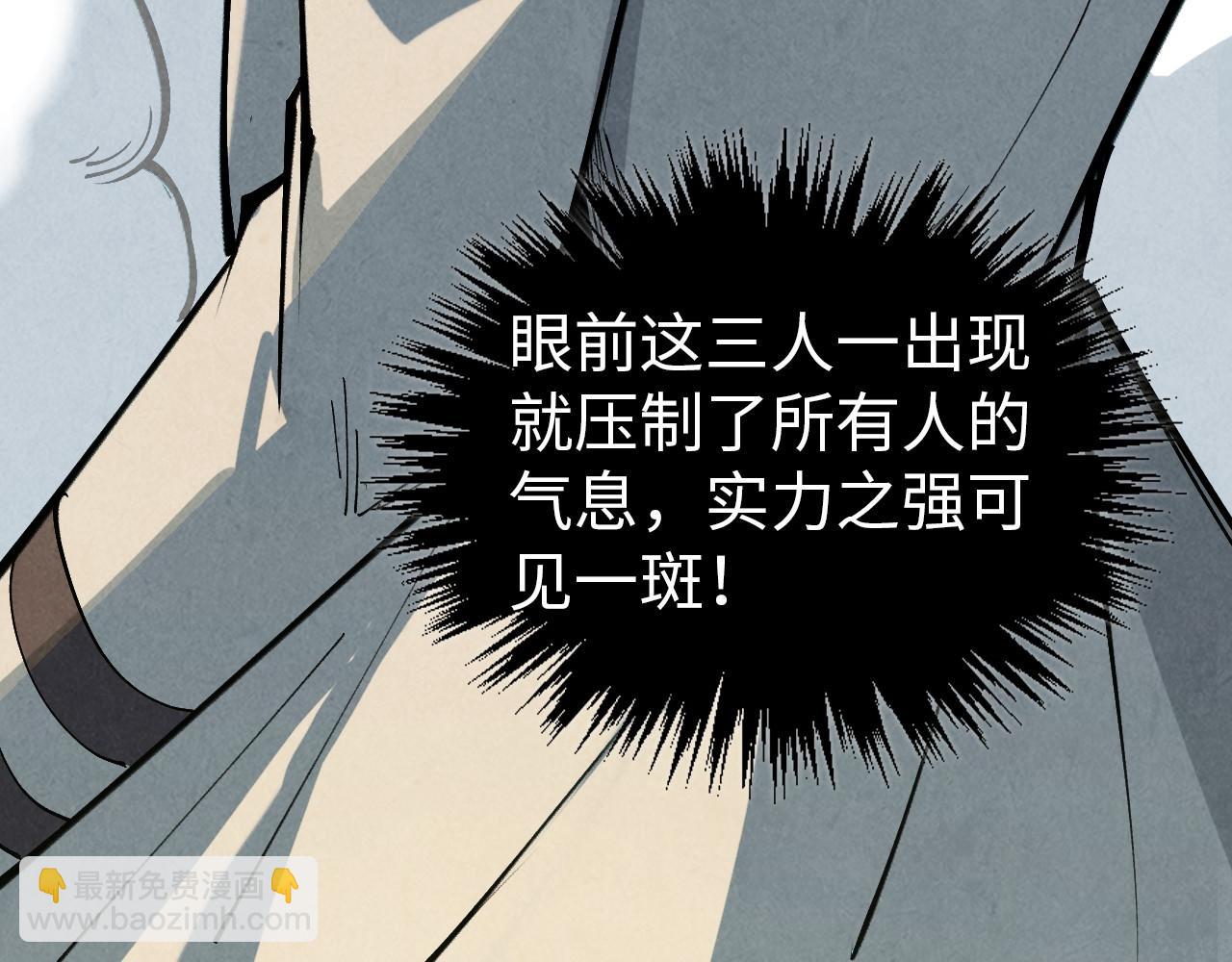 第357话 夏之力9