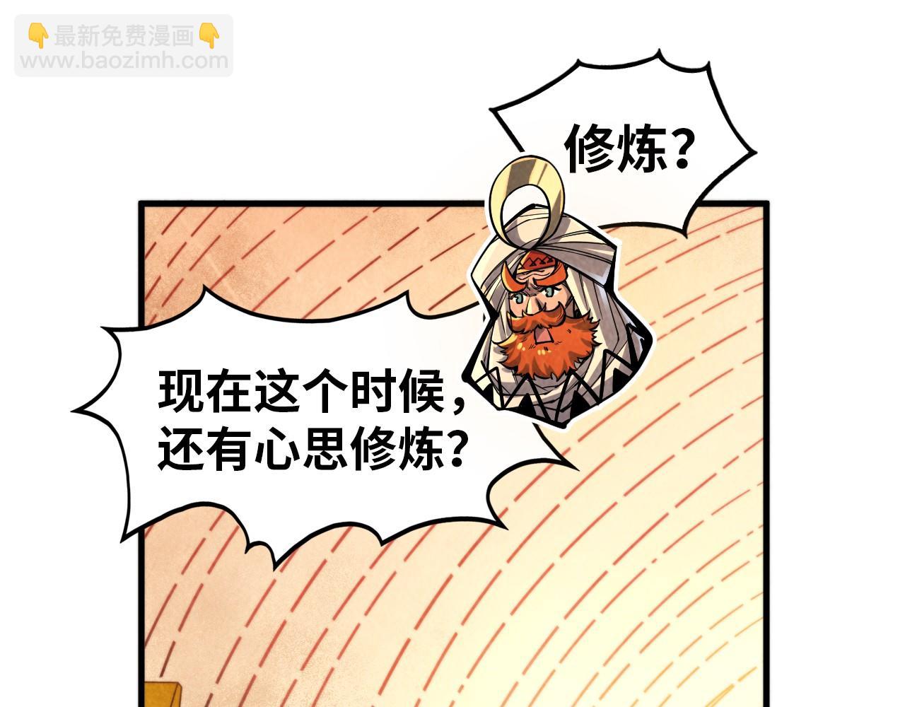 第357话 夏之力90