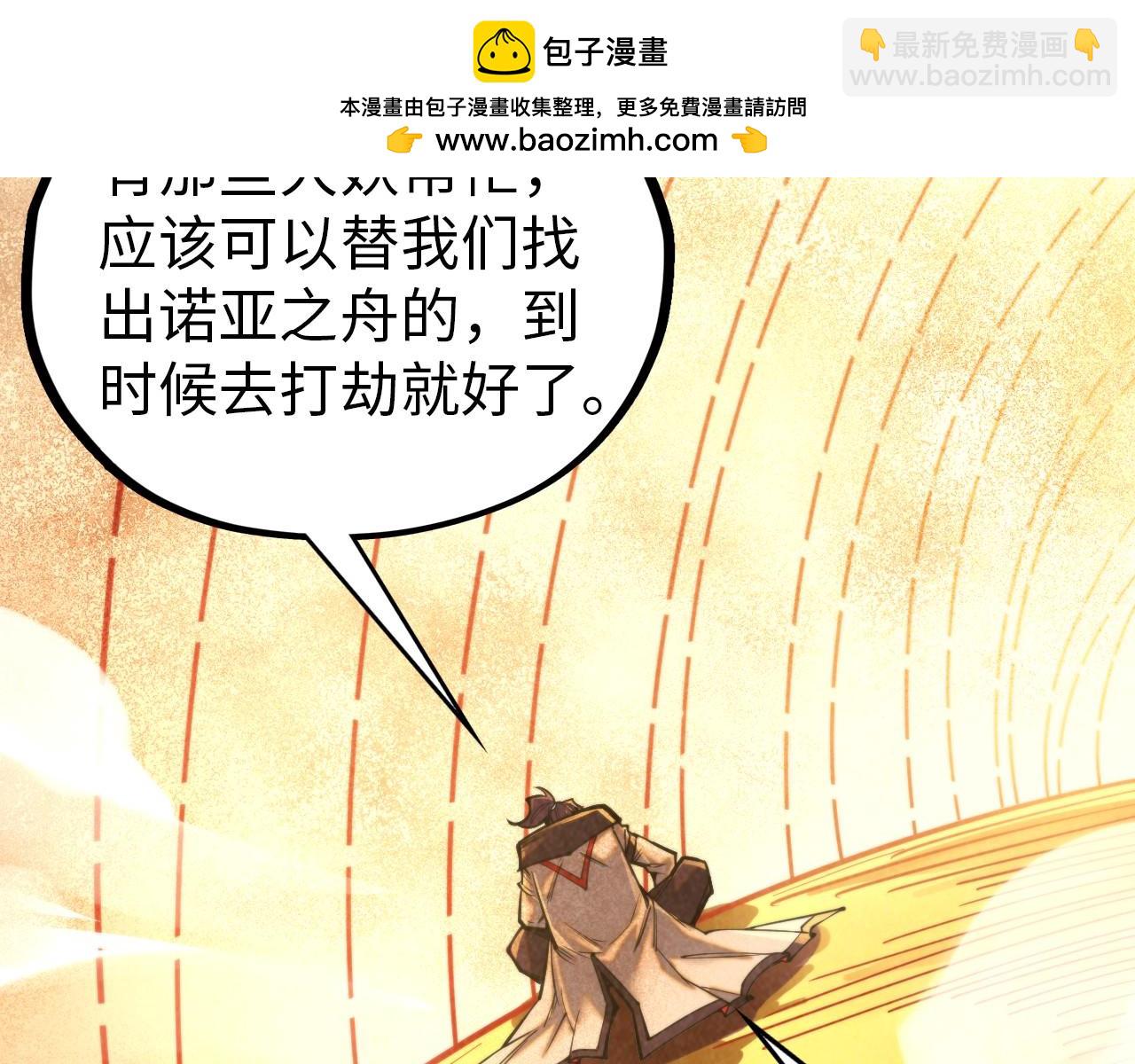 第357话 夏之力94