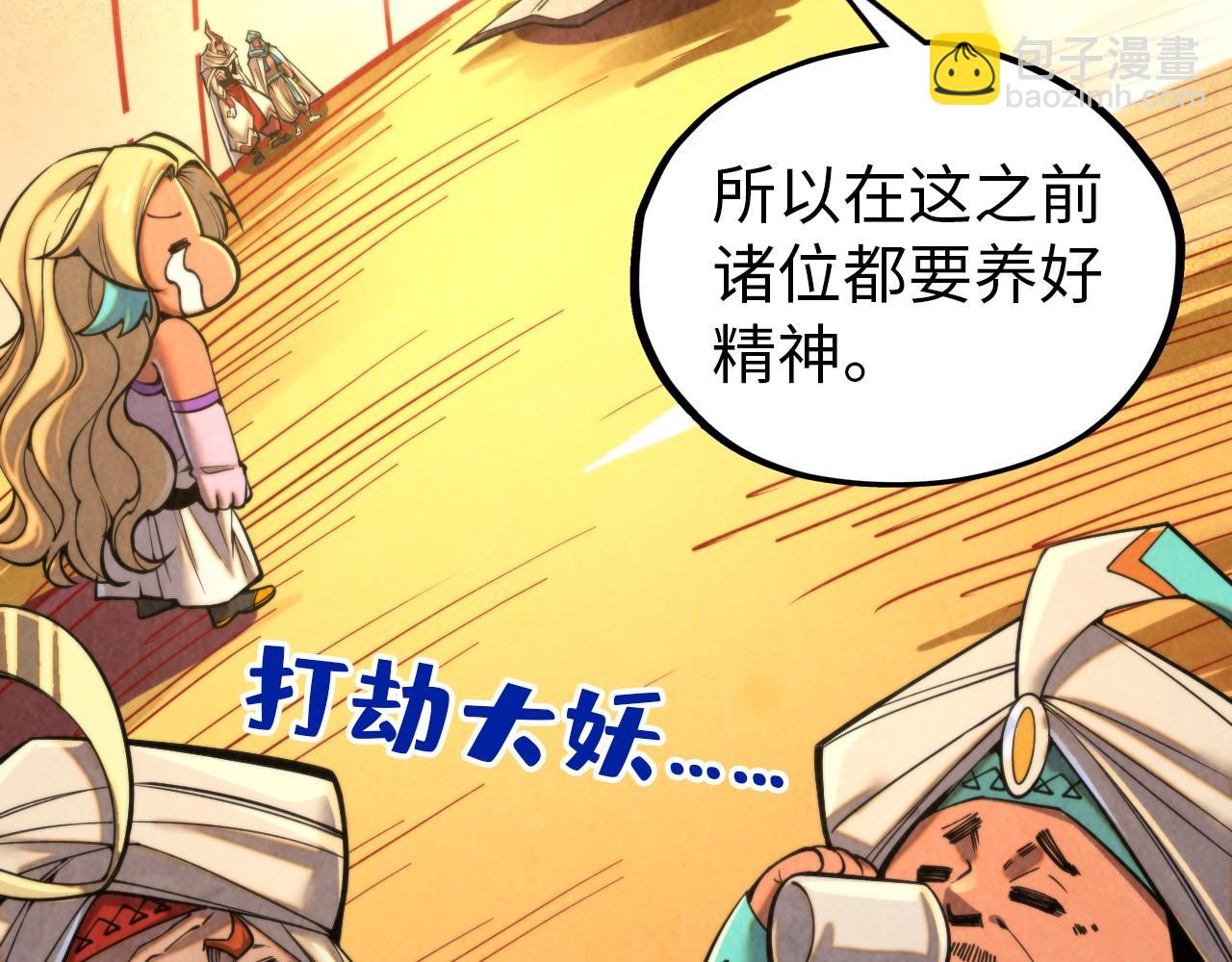 第357话 夏之力95