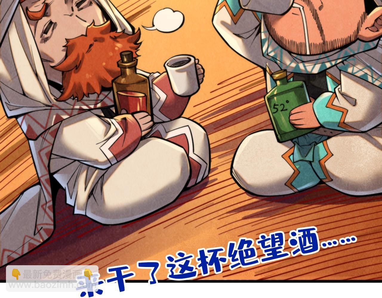 第357话 夏之力96