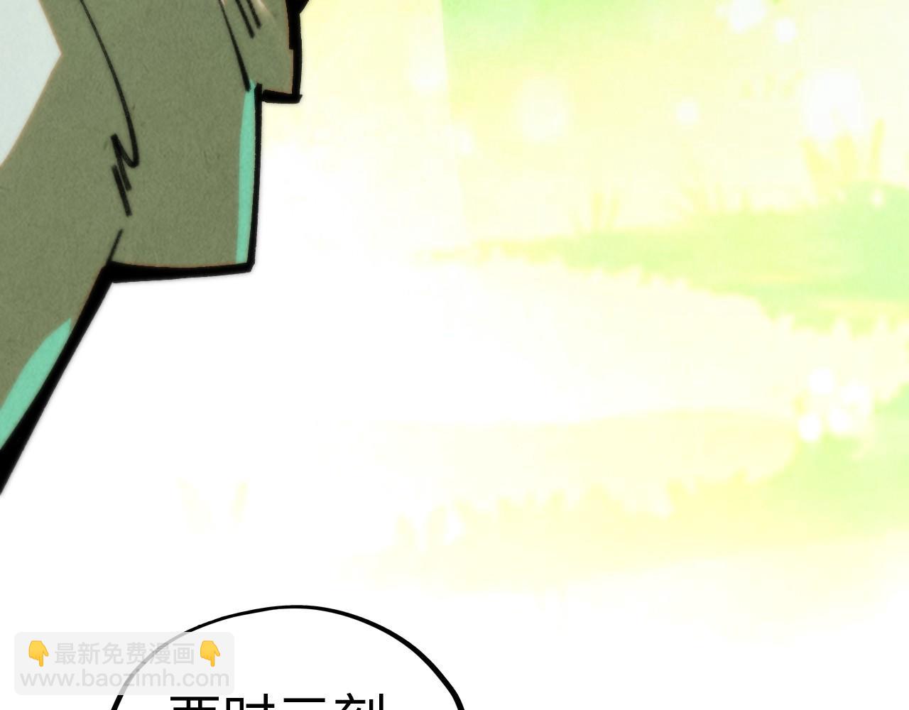 第358话 虚眼与破阵10