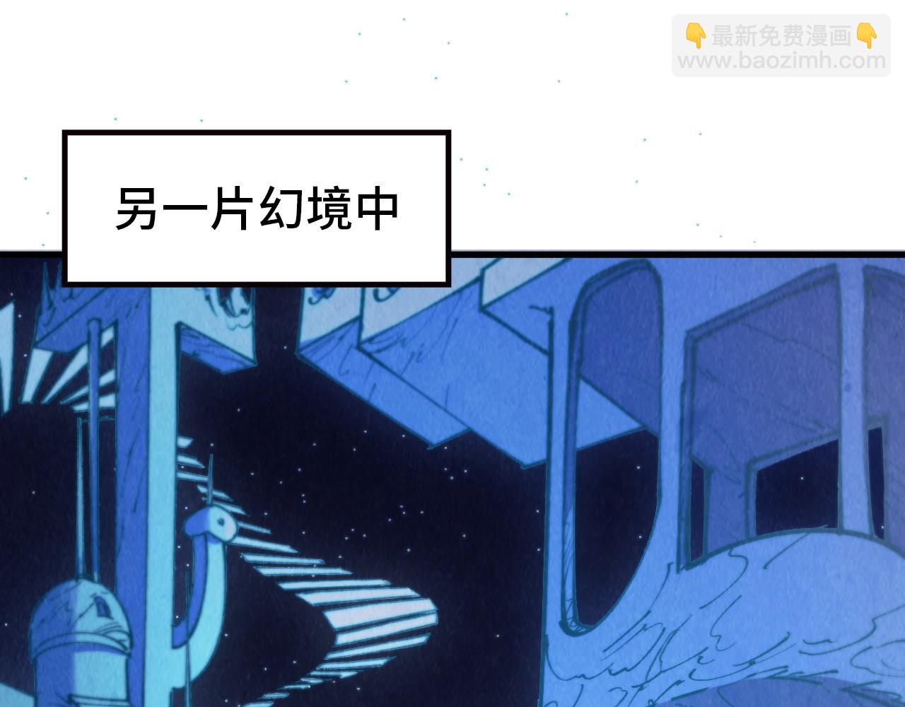 第358话 虚眼与破阵105