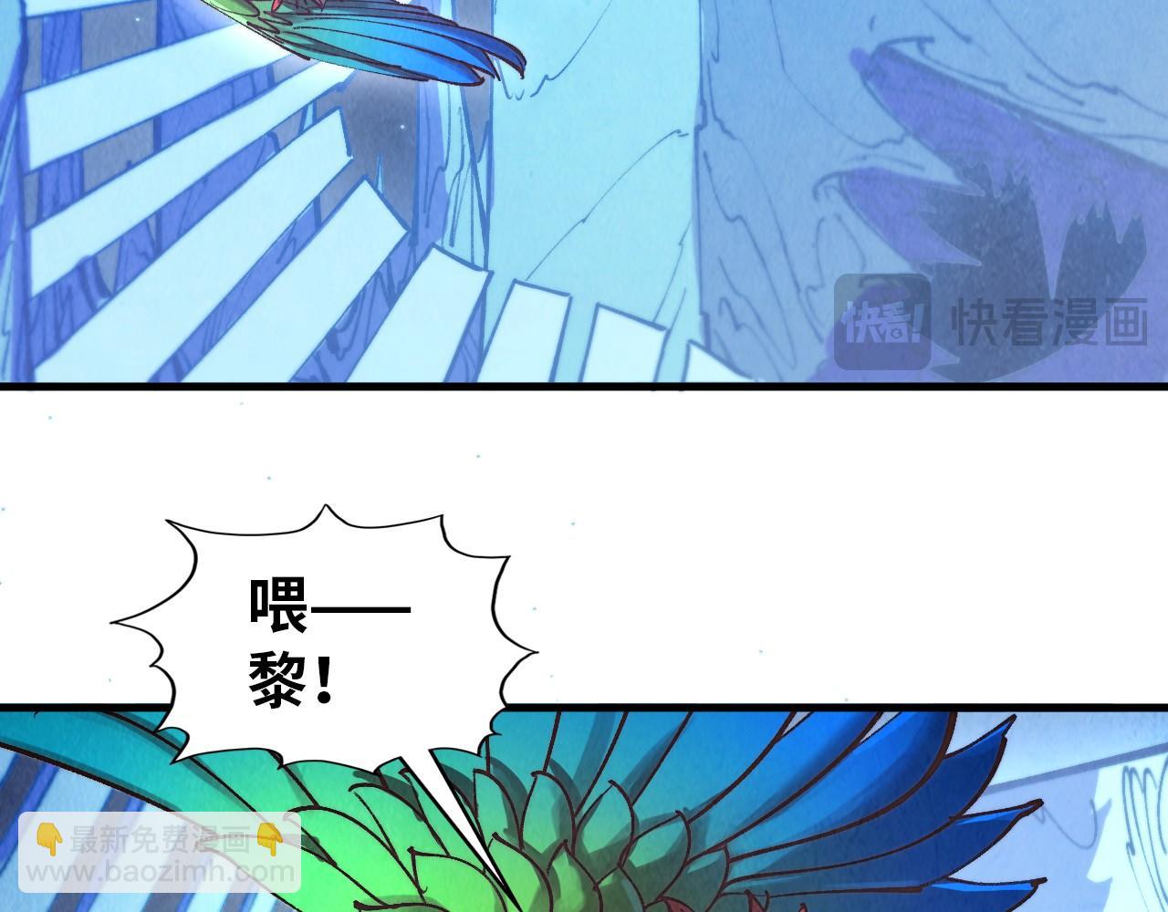第358话 虚眼与破阵109