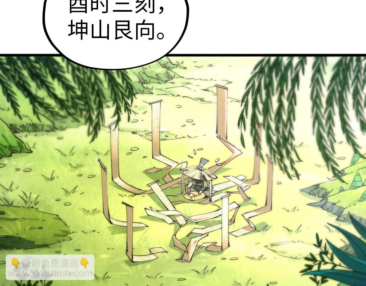第358话 虚眼与破阵11