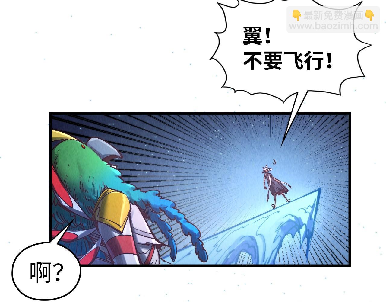 第358话 虚眼与破阵111