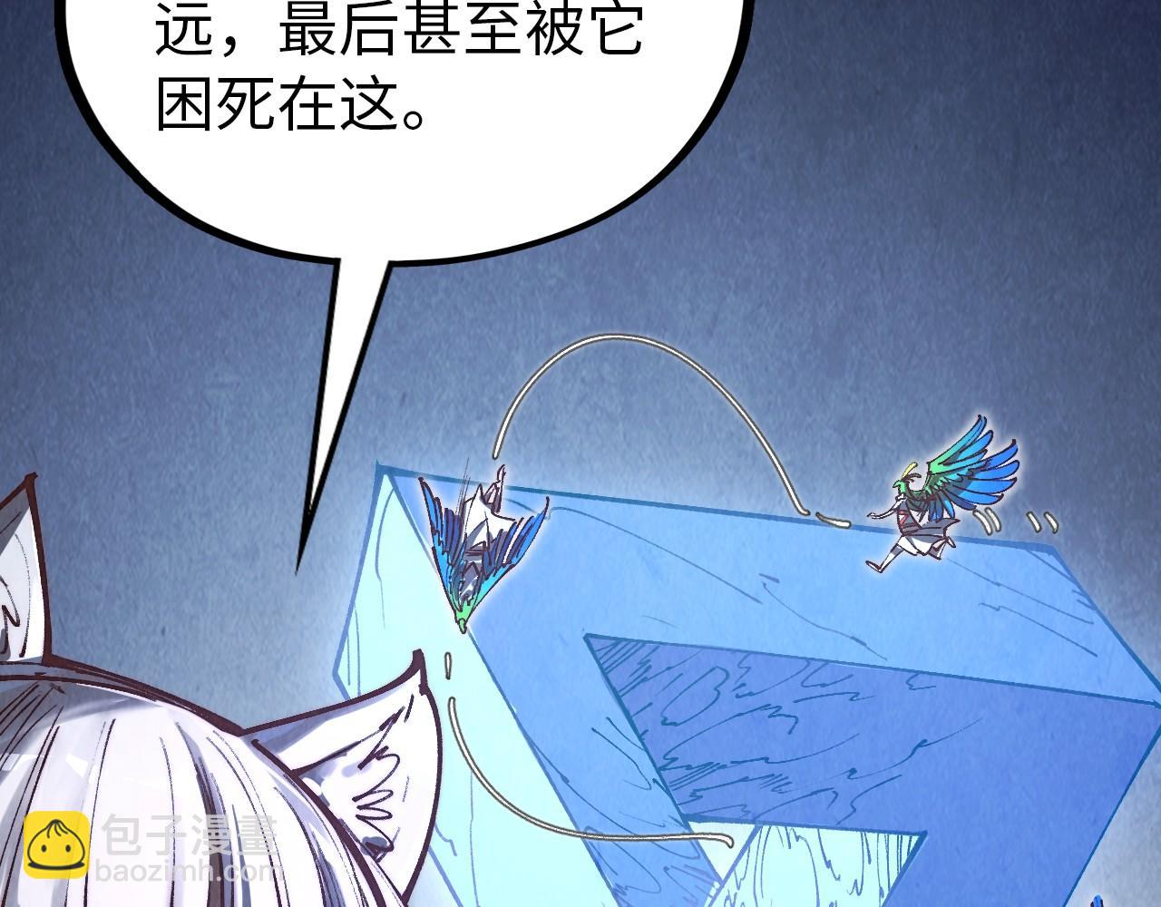 第358话 虚眼与破阵113