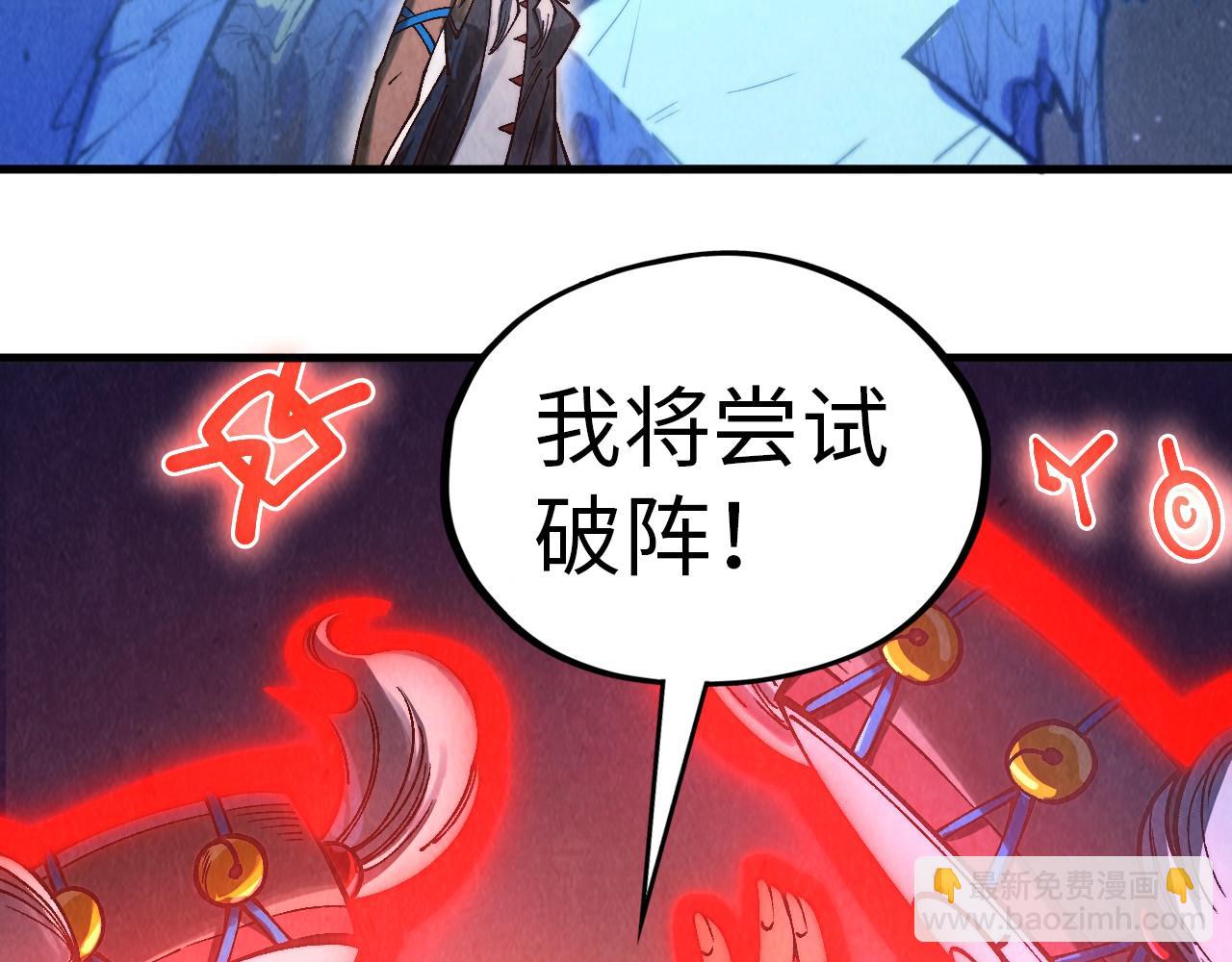 第358话 虚眼与破阵118