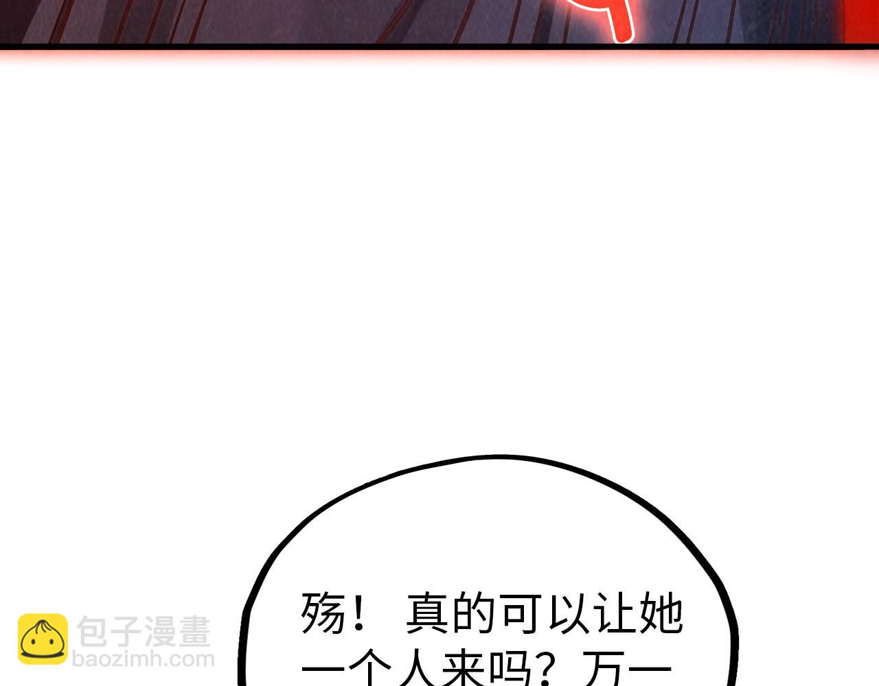 第358话 虚眼与破阵122