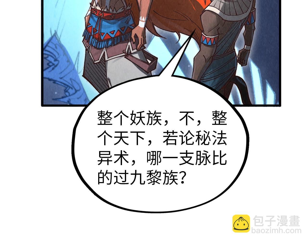 第358话 虚眼与破阵125