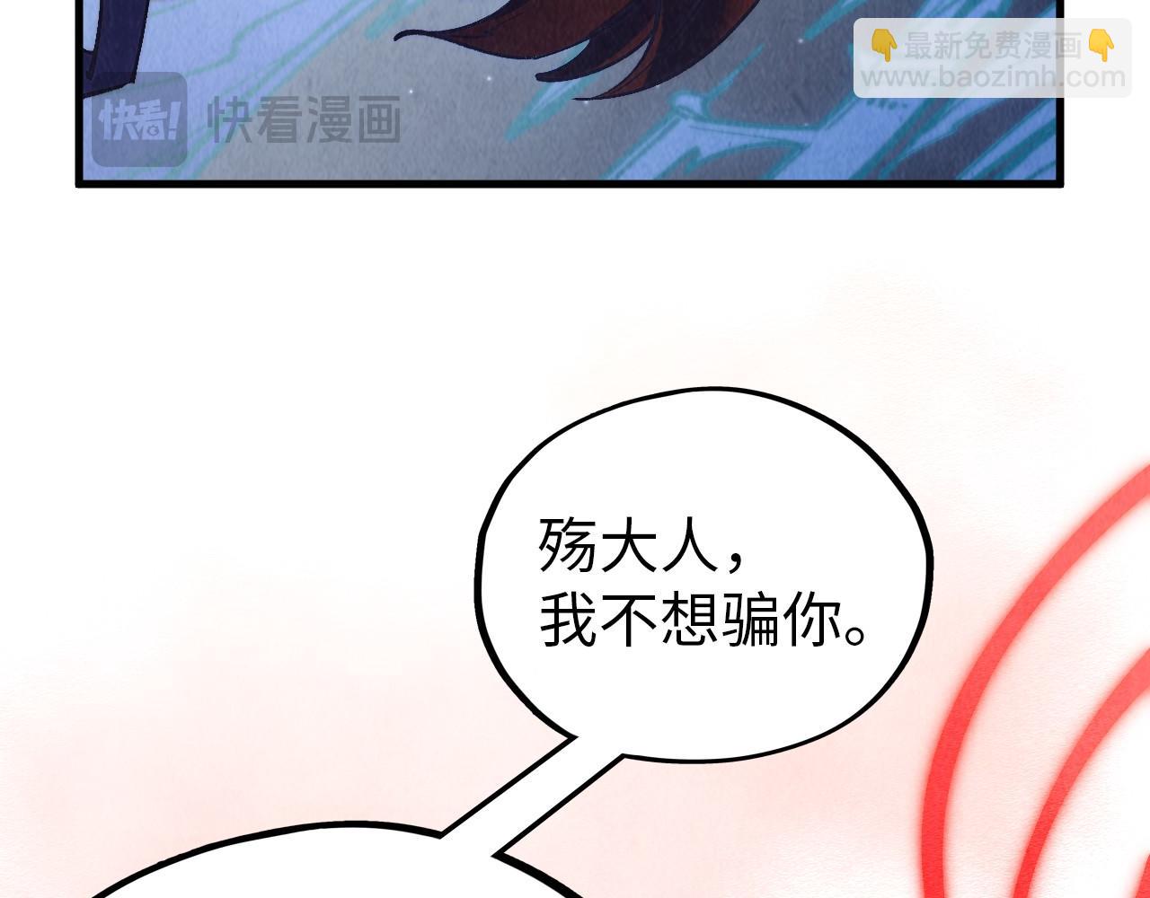 第358话 虚眼与破阵129