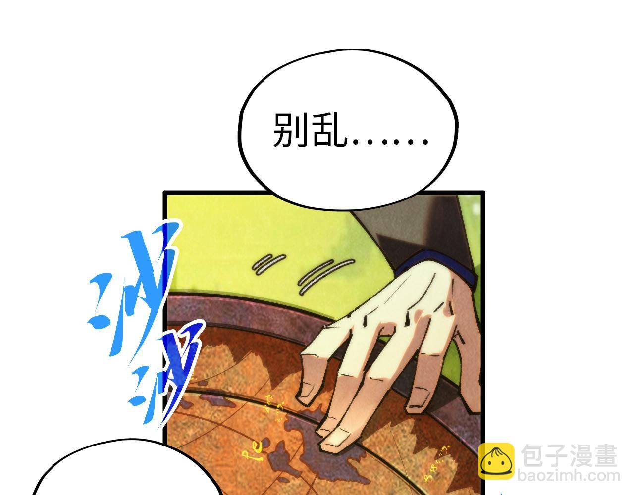 第358话 虚眼与破阵13