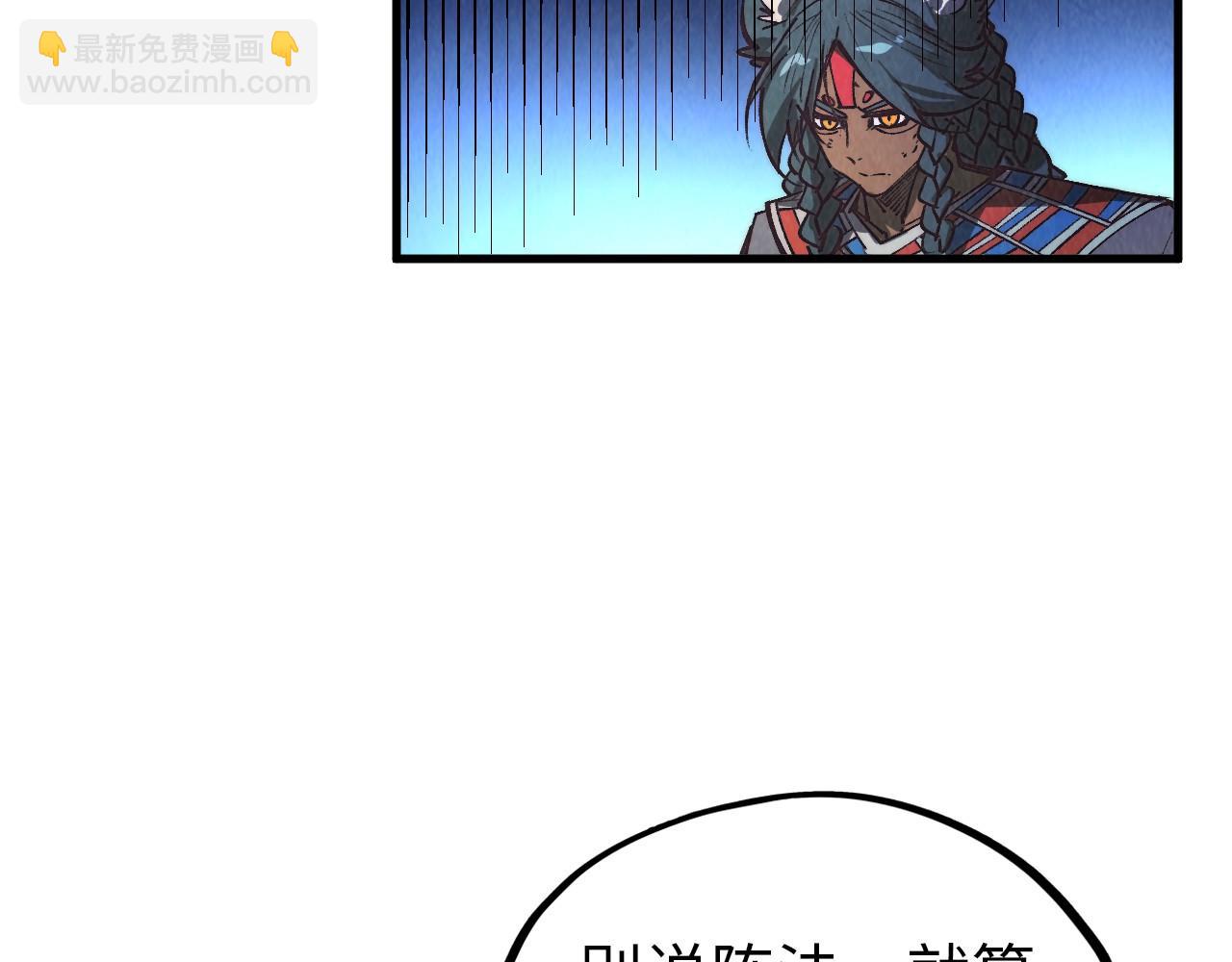 第358话 虚眼与破阵134