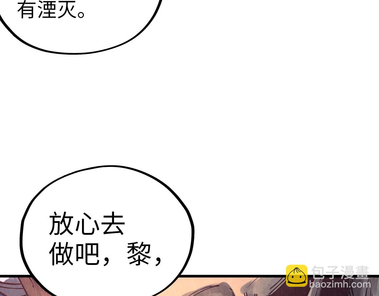 第358话 虚眼与破阵137