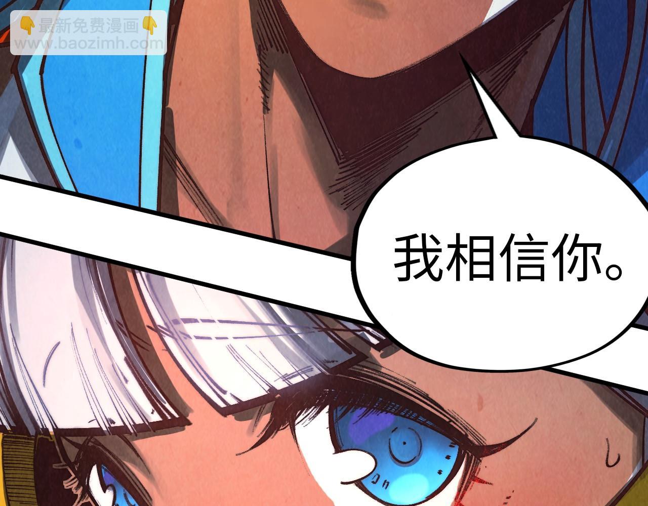 第358话 虚眼与破阵139