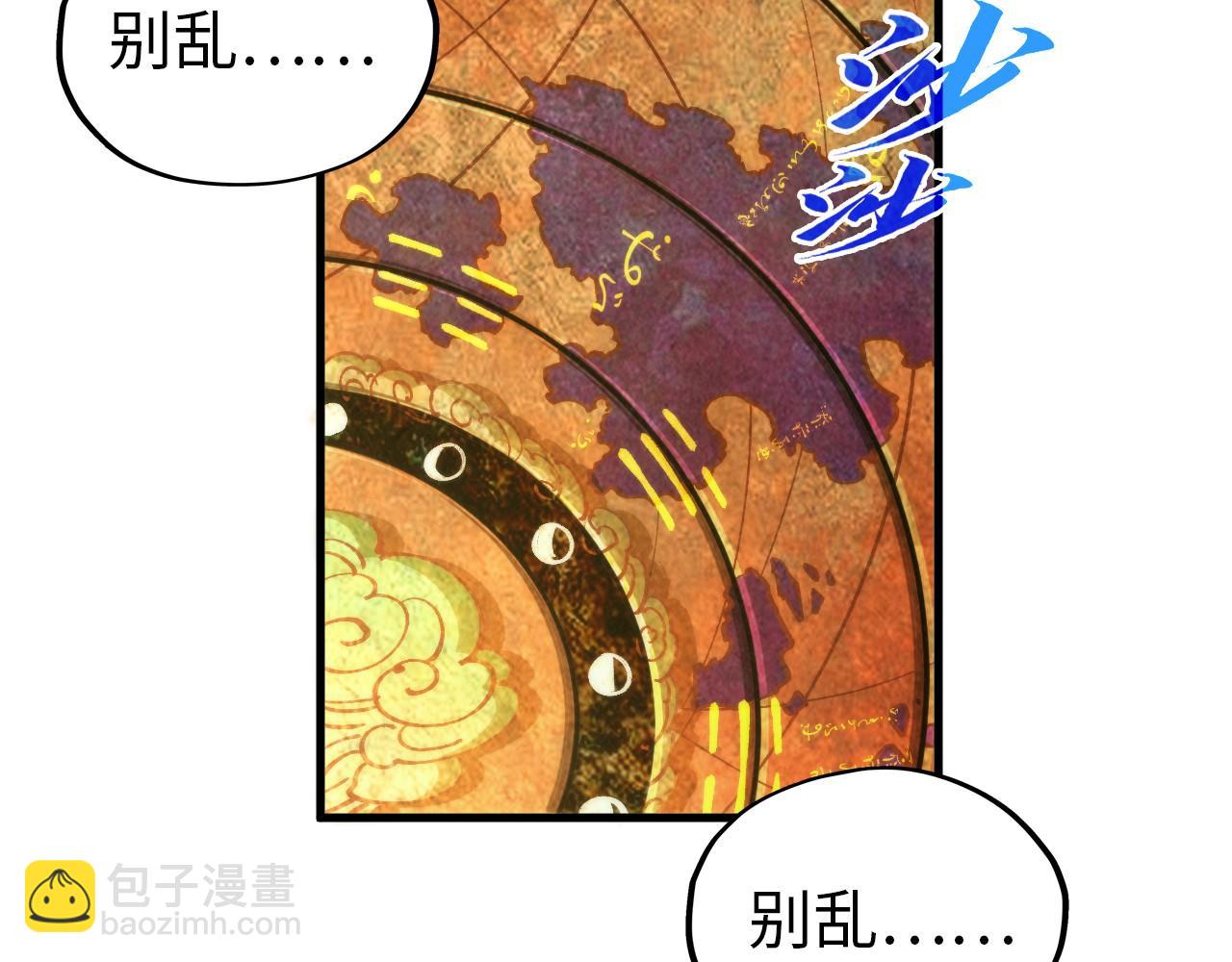 第358话 虚眼与破阵14