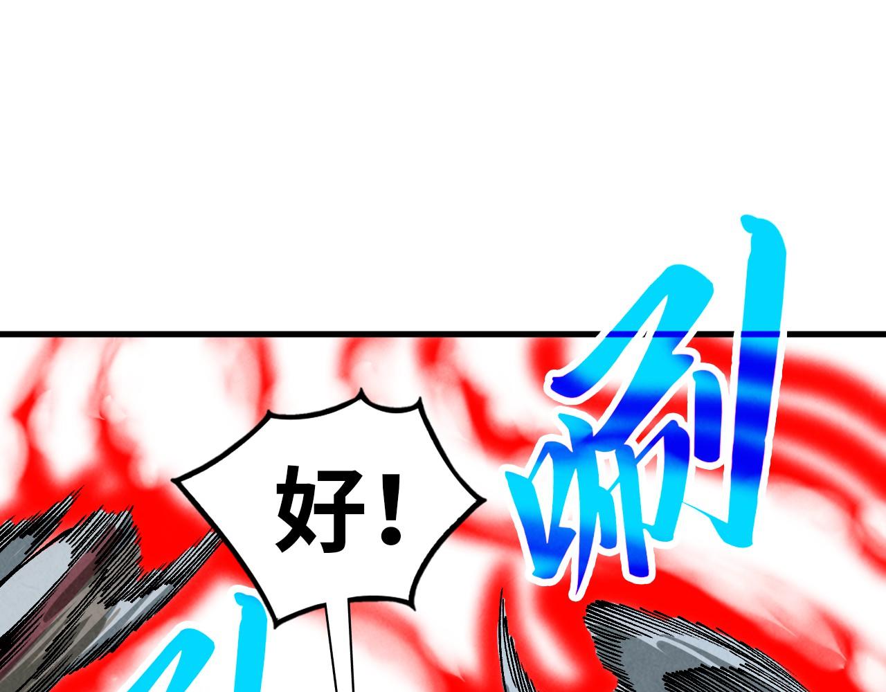 第358话 虚眼与破阵143
