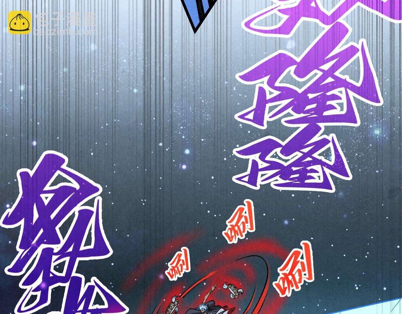第358话 虚眼与破阵151