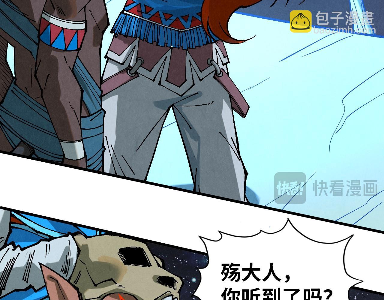 第358话 虚眼与破阵153