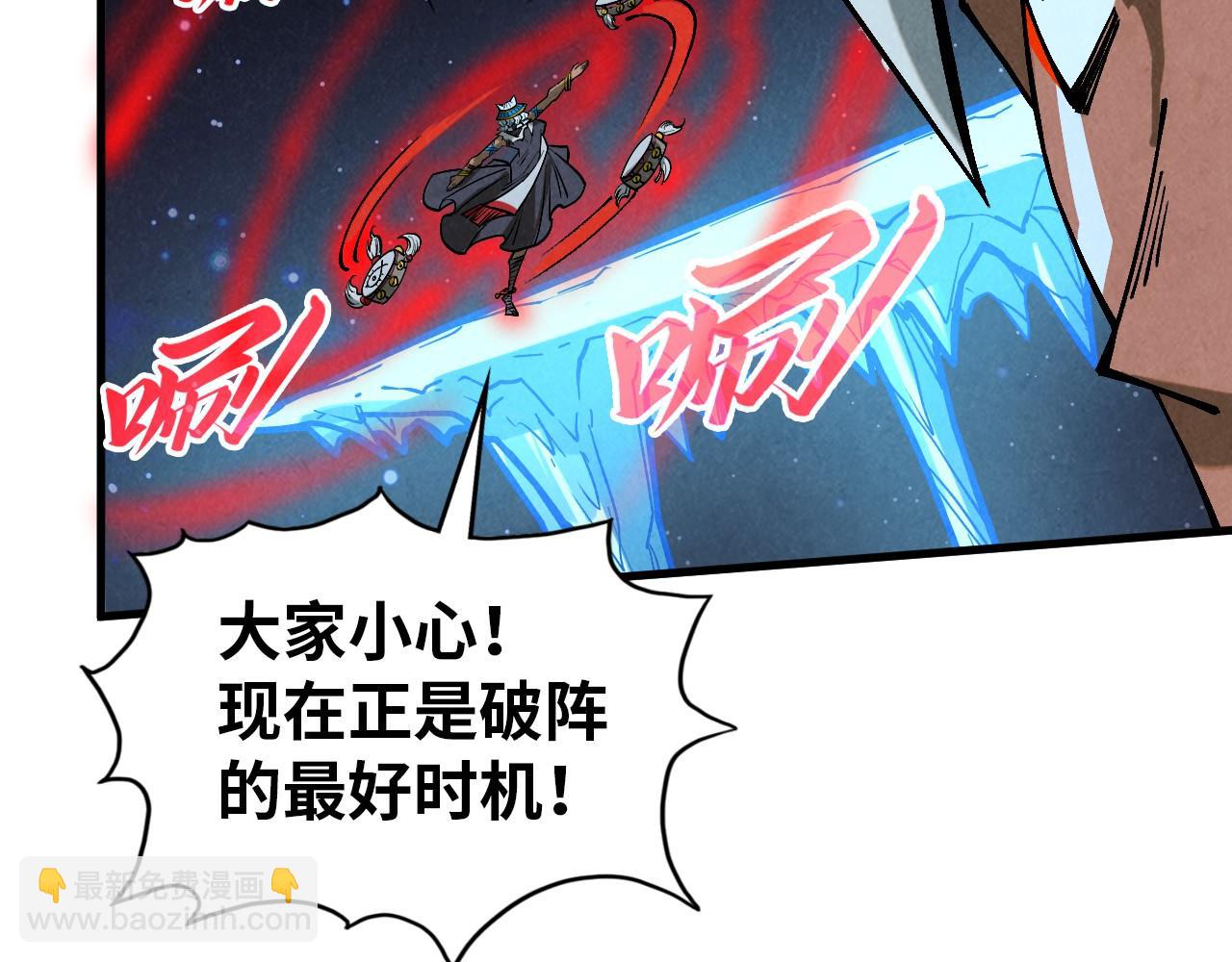 第358话 虚眼与破阵156