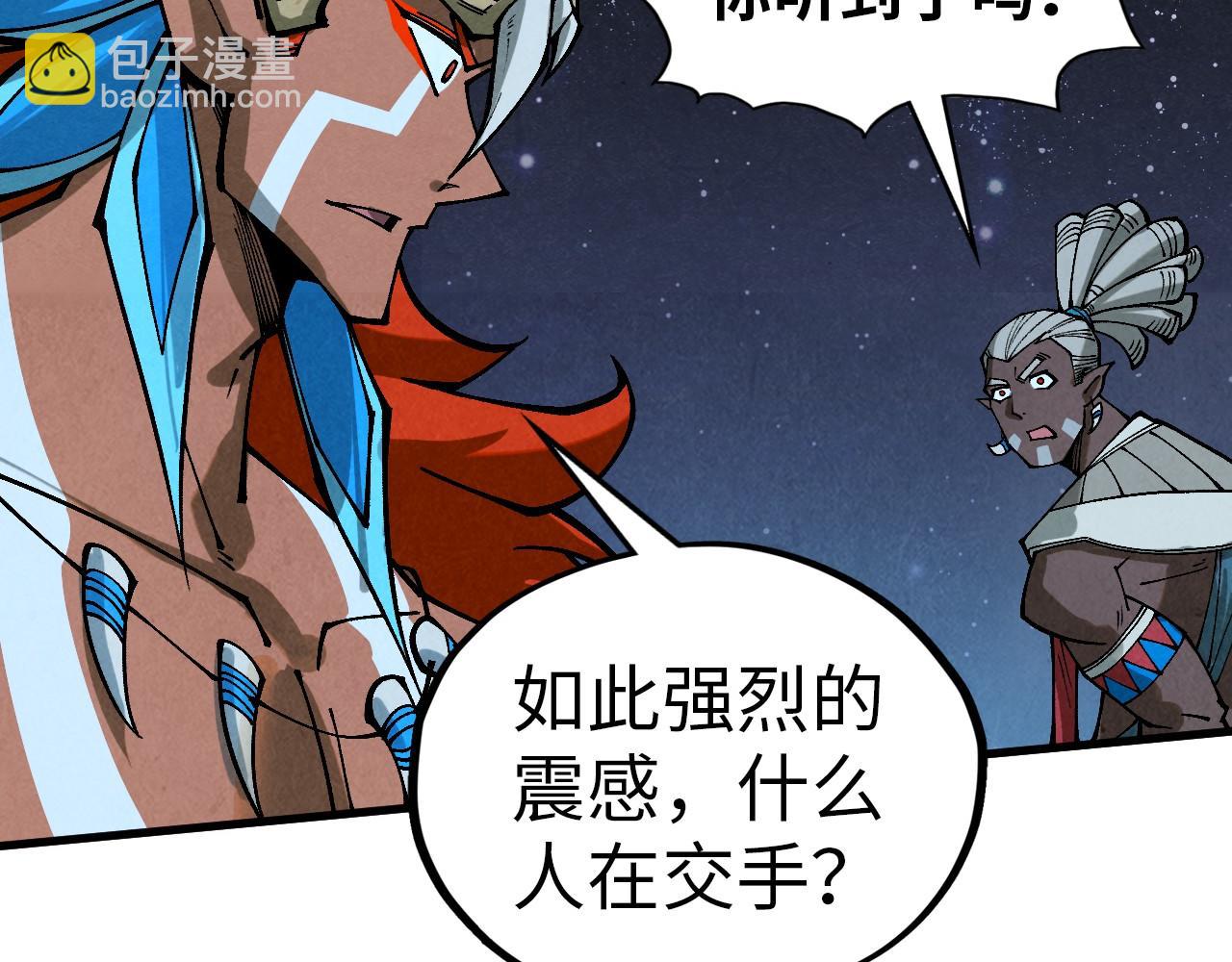 第358话 虚眼与破阵158