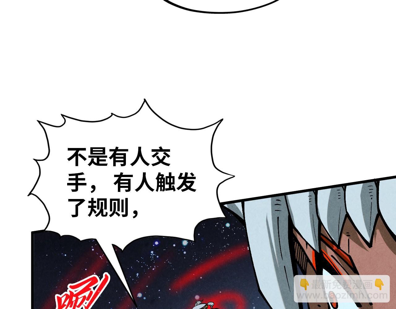 第358话 虚眼与破阵159