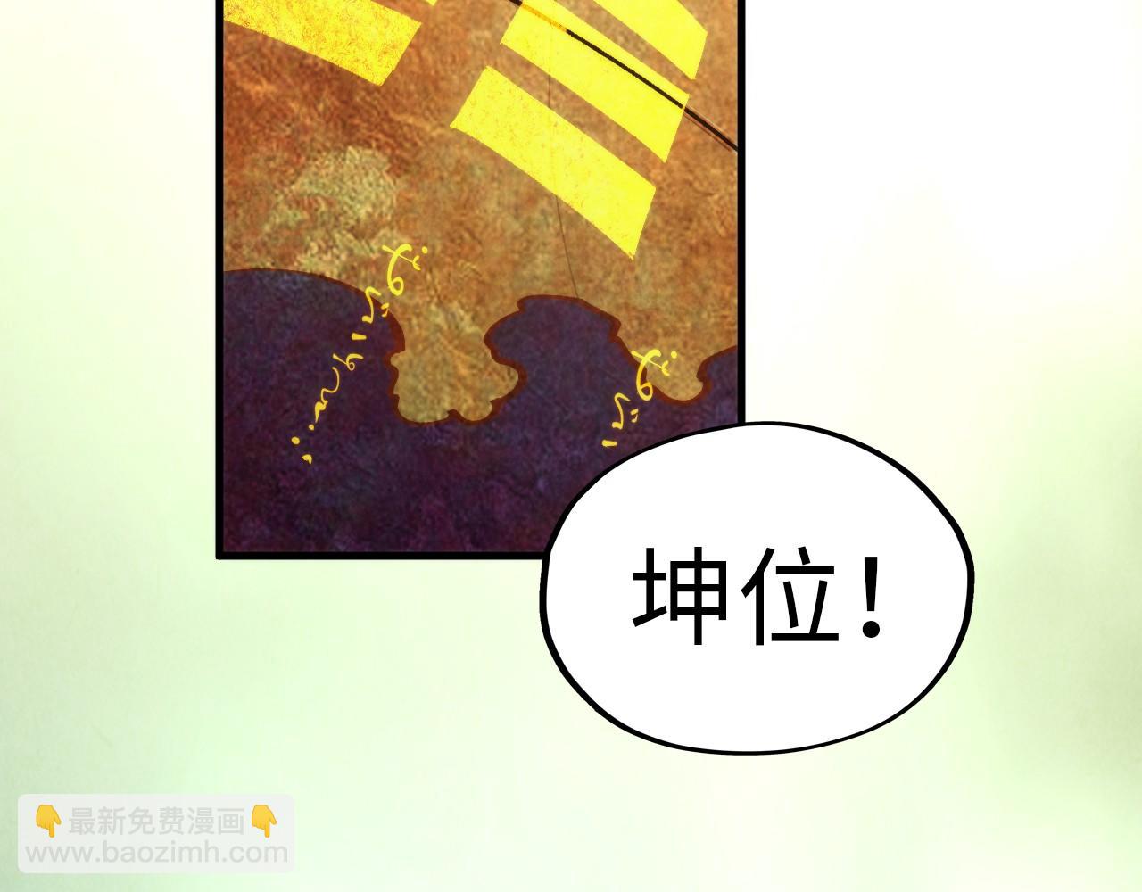 第358话 虚眼与破阵16
