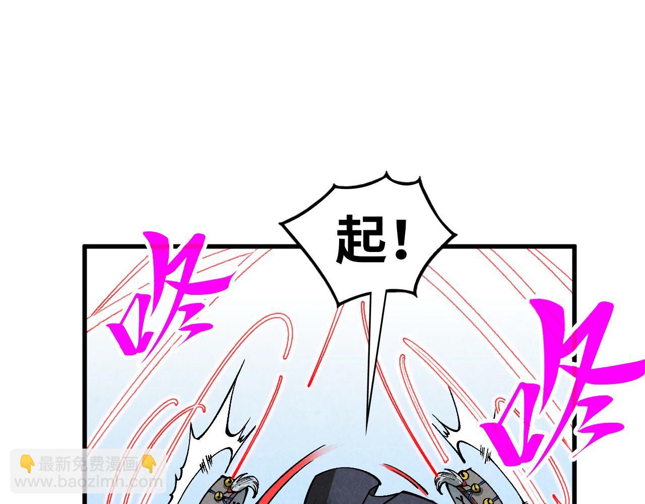 第358话 虚眼与破阵162