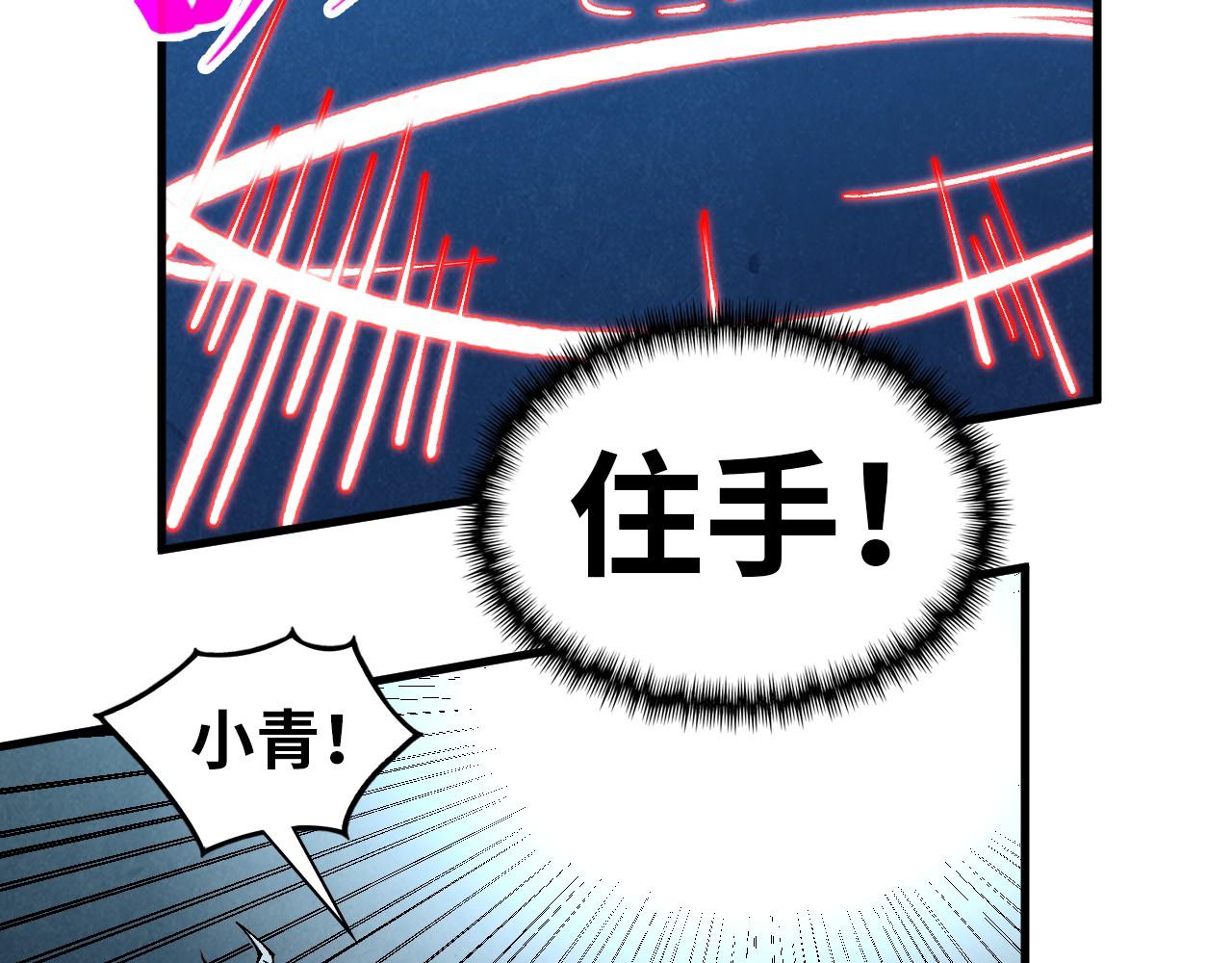 第358话 虚眼与破阵164