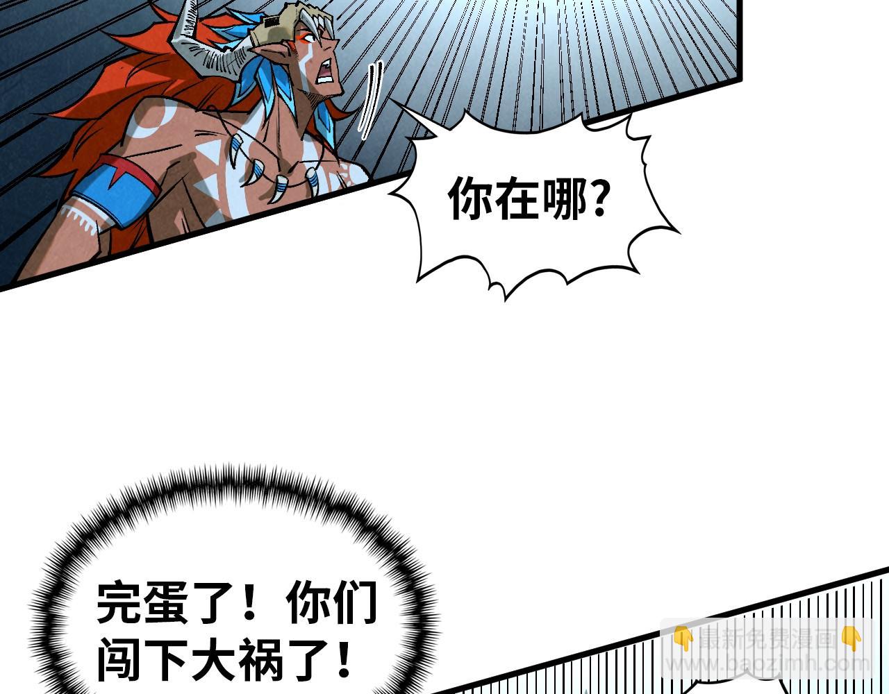 第358话 虚眼与破阵165