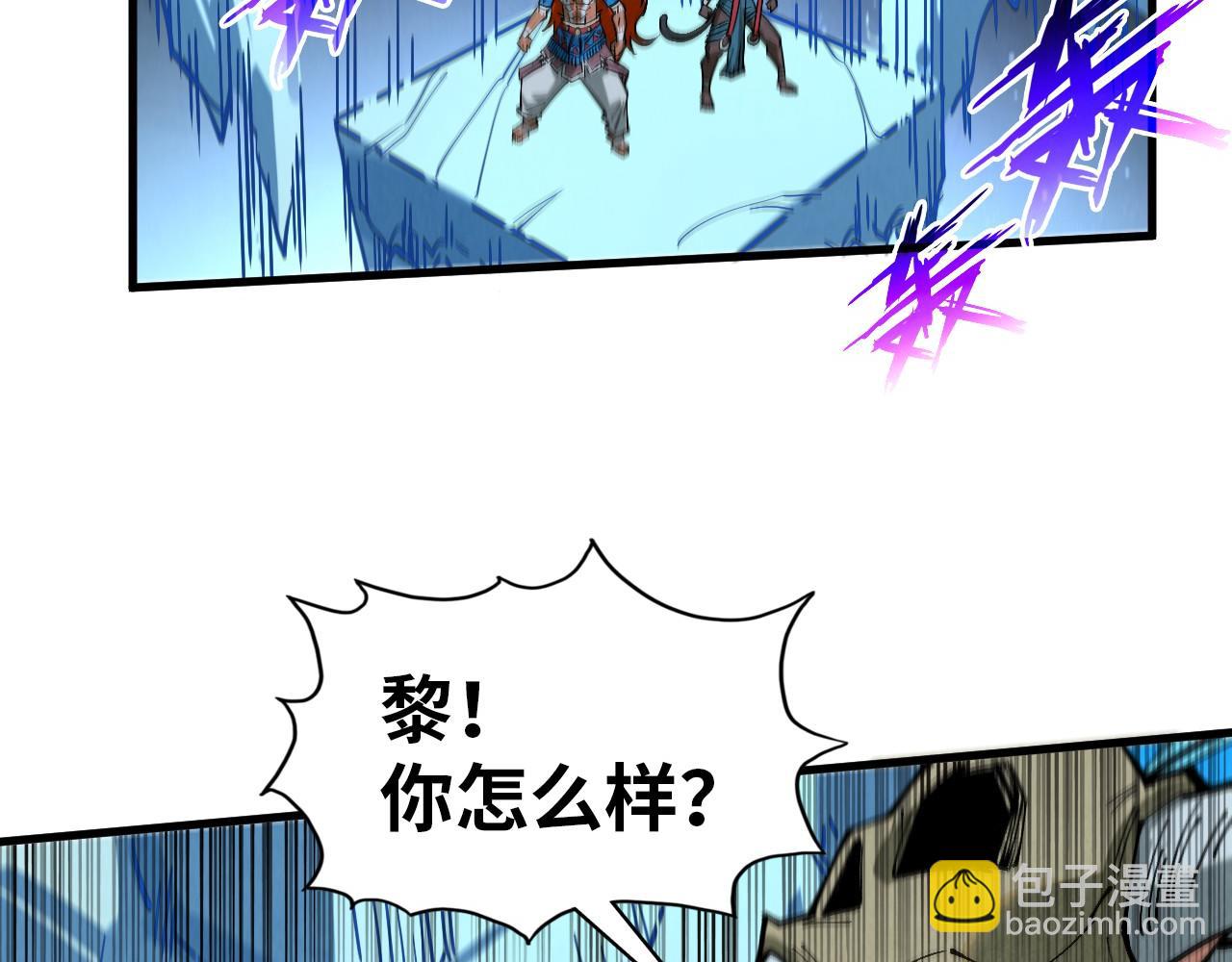 第358话 虚眼与破阵169