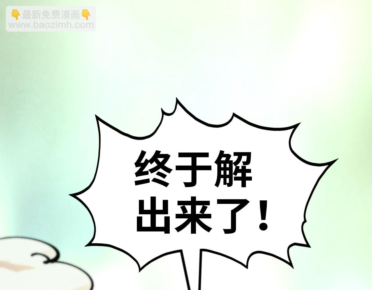 第358话 虚眼与破阵17