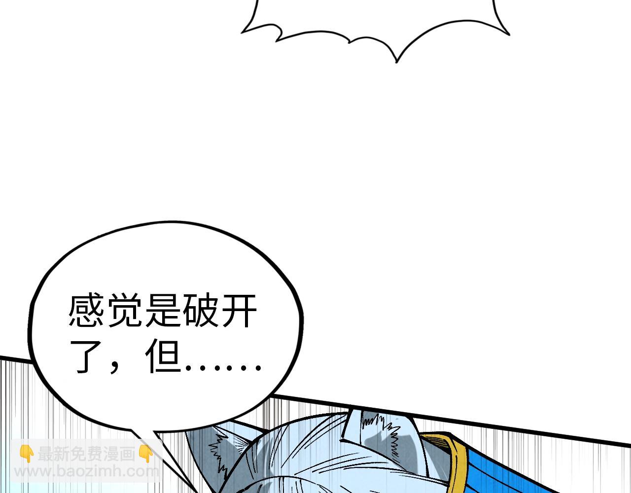 第358话 虚眼与破阵171