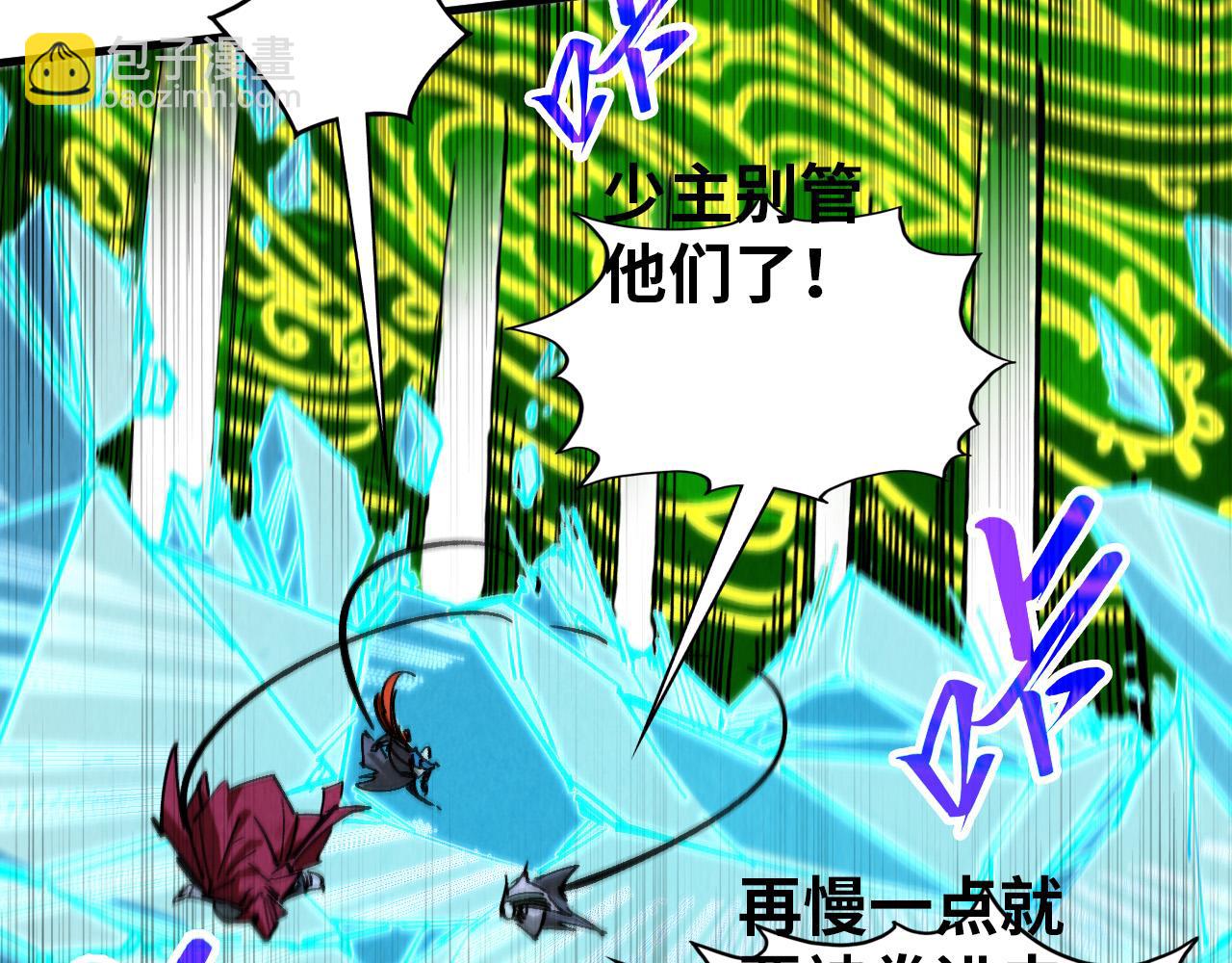 第358话 虚眼与破阵181