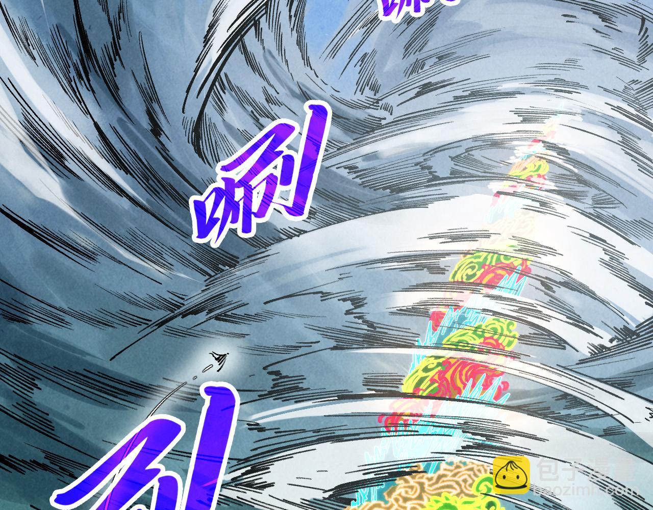 第358话 虚眼与破阵185