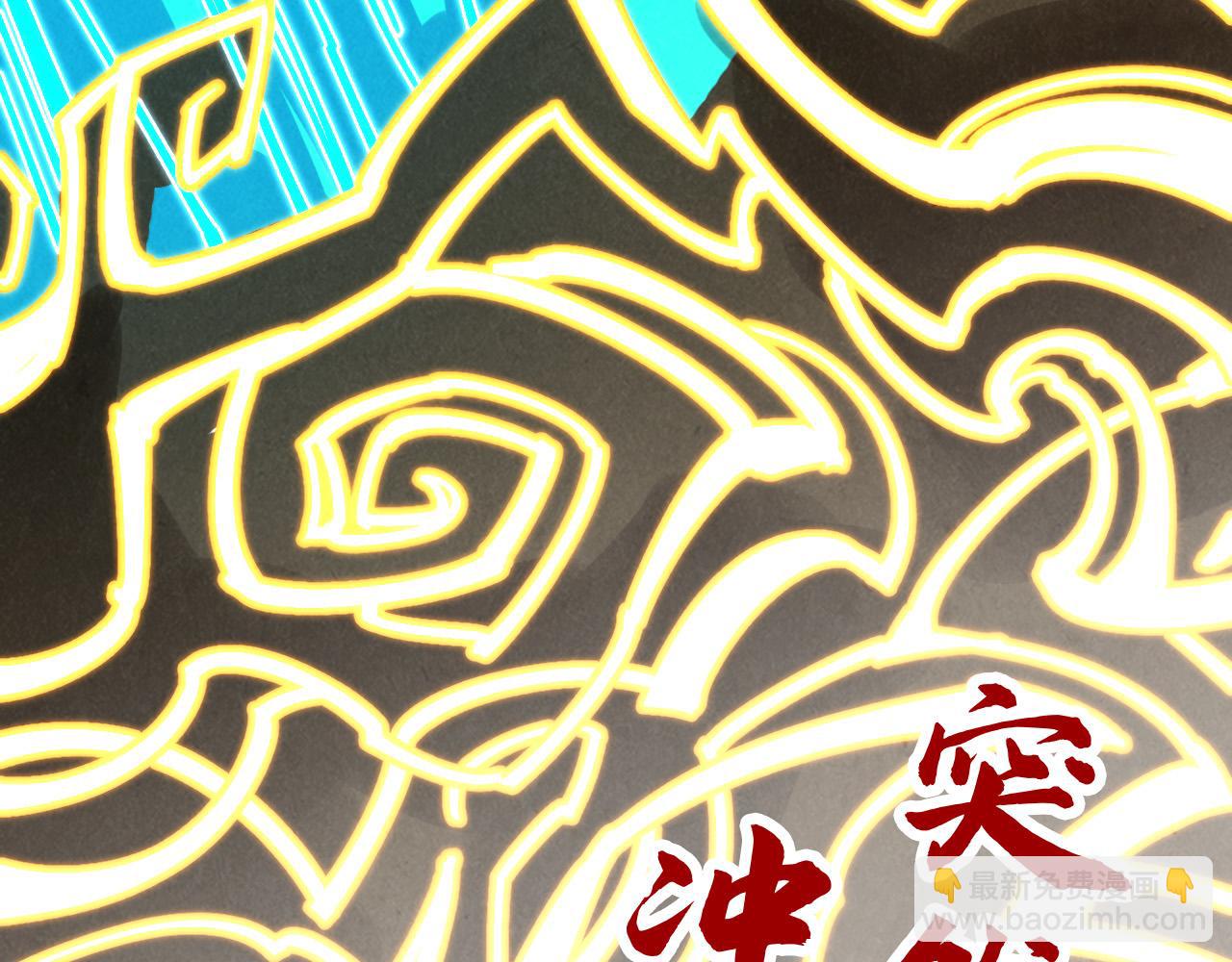 第358话 虚眼与破阵190