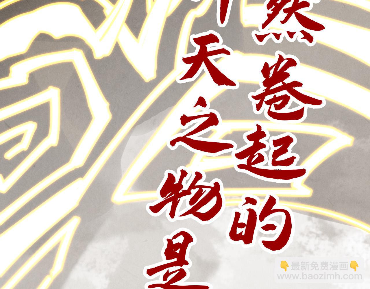 第358话 虚眼与破阵191