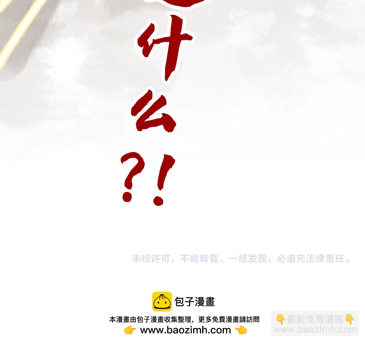 第358话 虚眼与破阵192