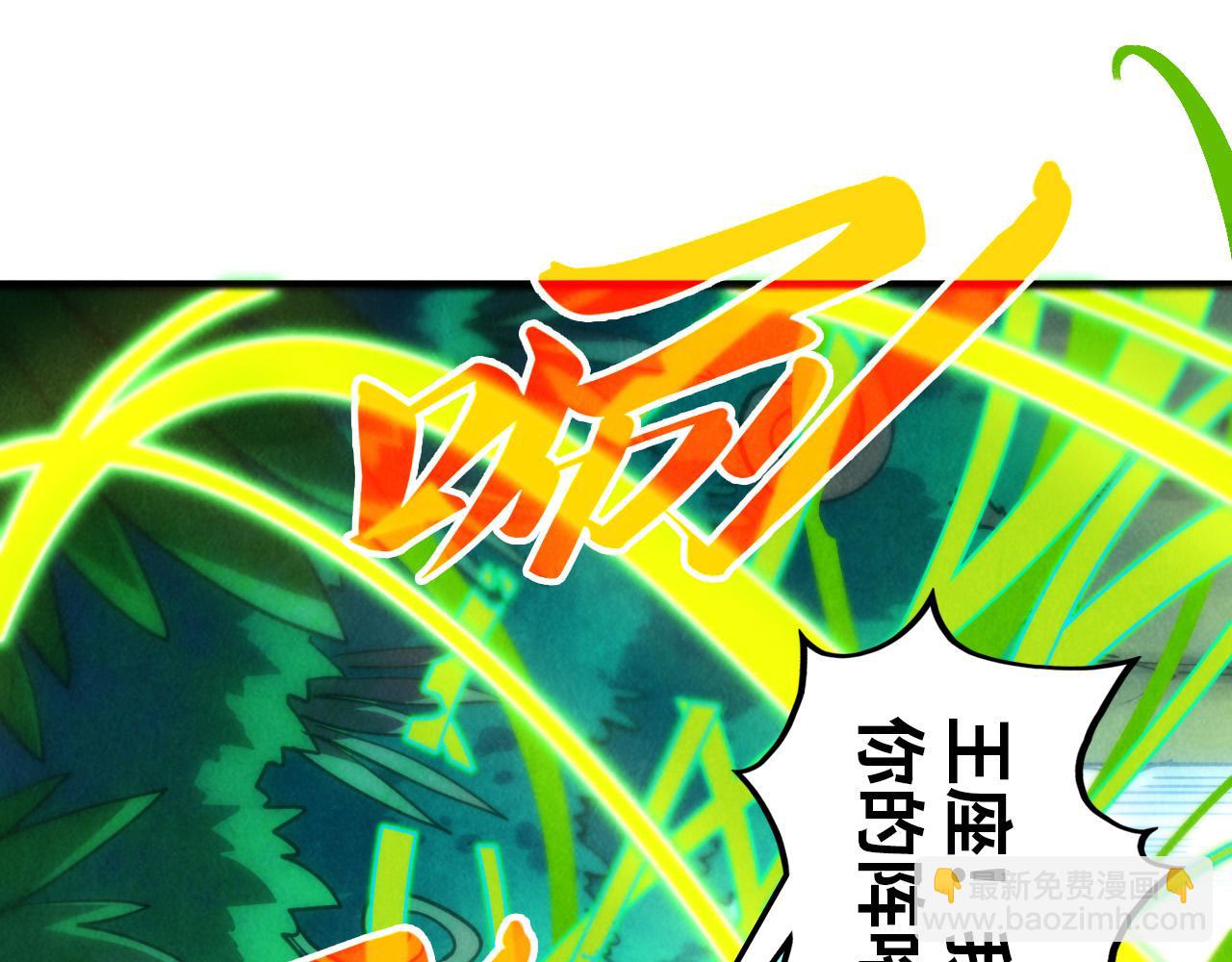 第358话 虚眼与破阵23