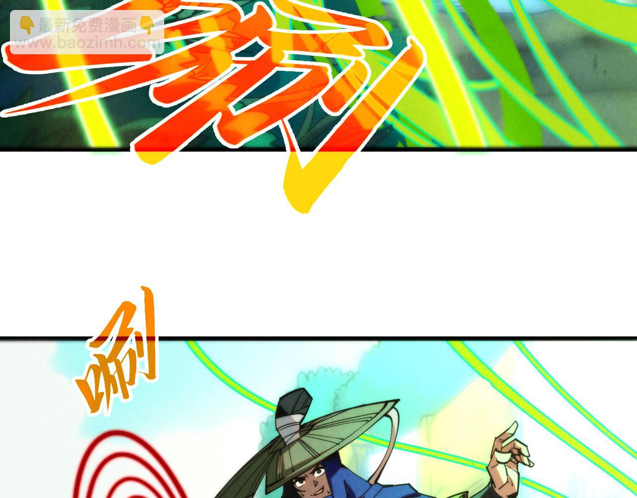 第358话 虚眼与破阵26