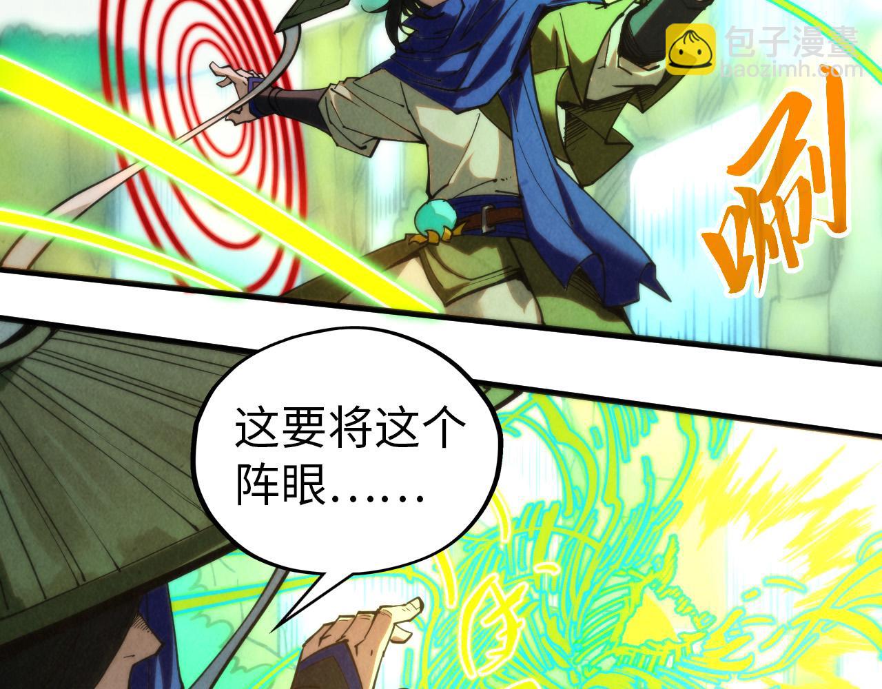 第358话 虚眼与破阵27