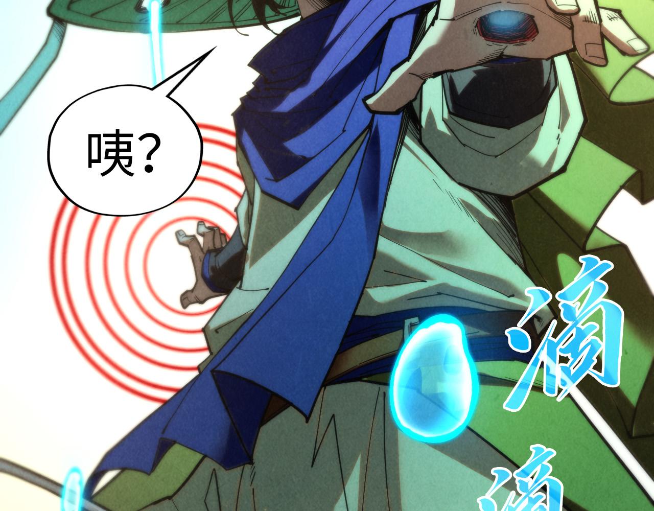 第358话 虚眼与破阵31