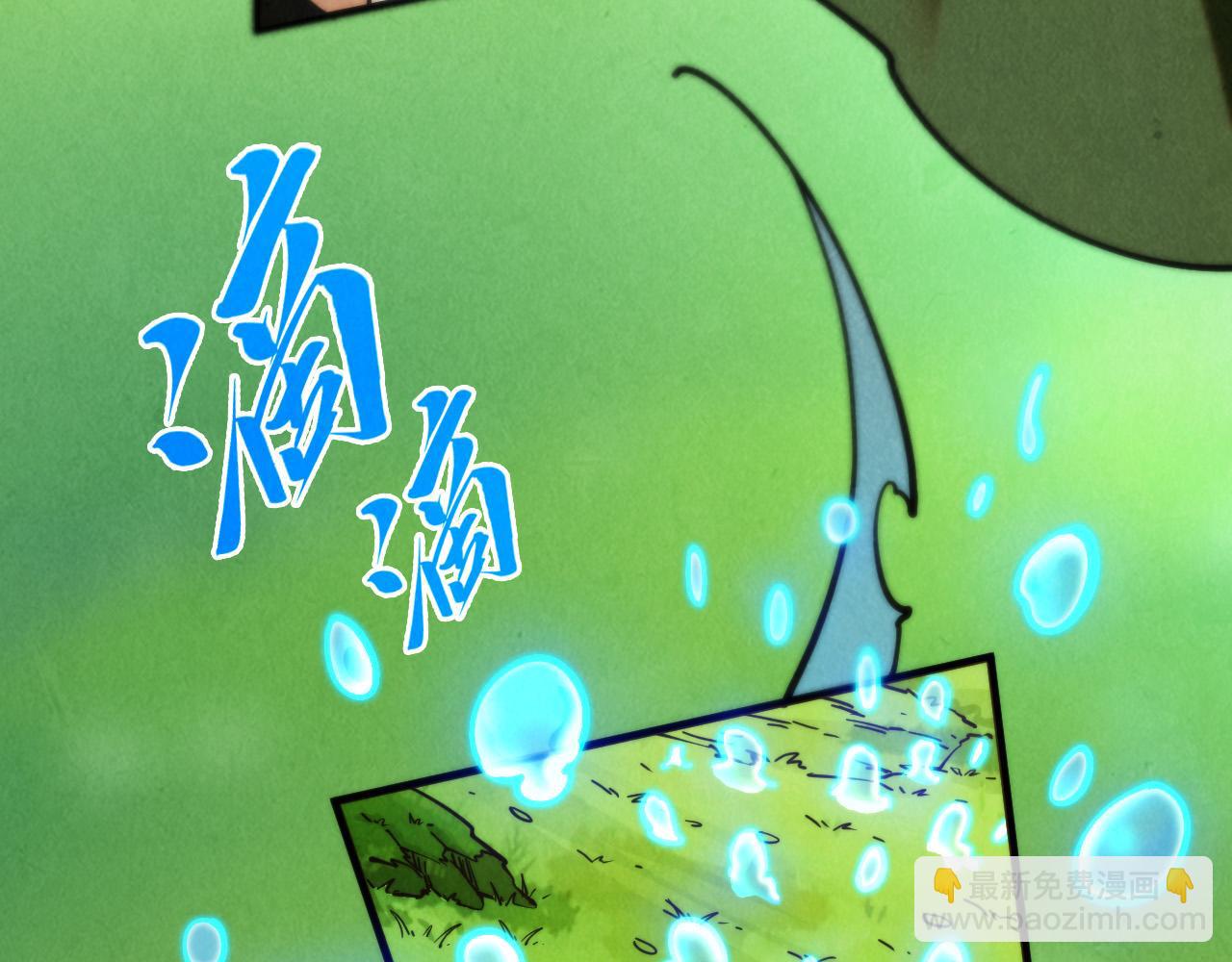 第358话 虚眼与破阵33
